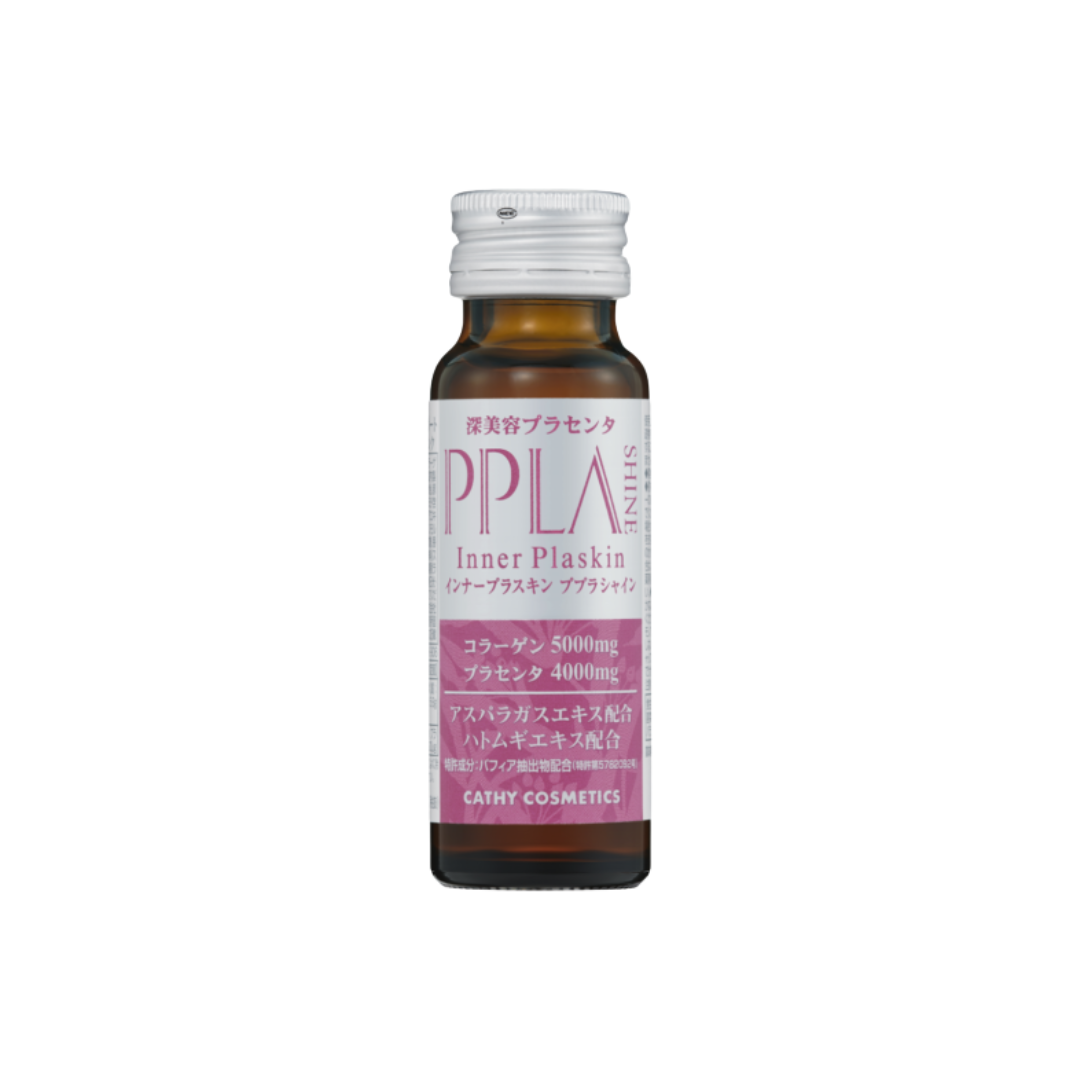 インナープラスキン　ププラシャイン