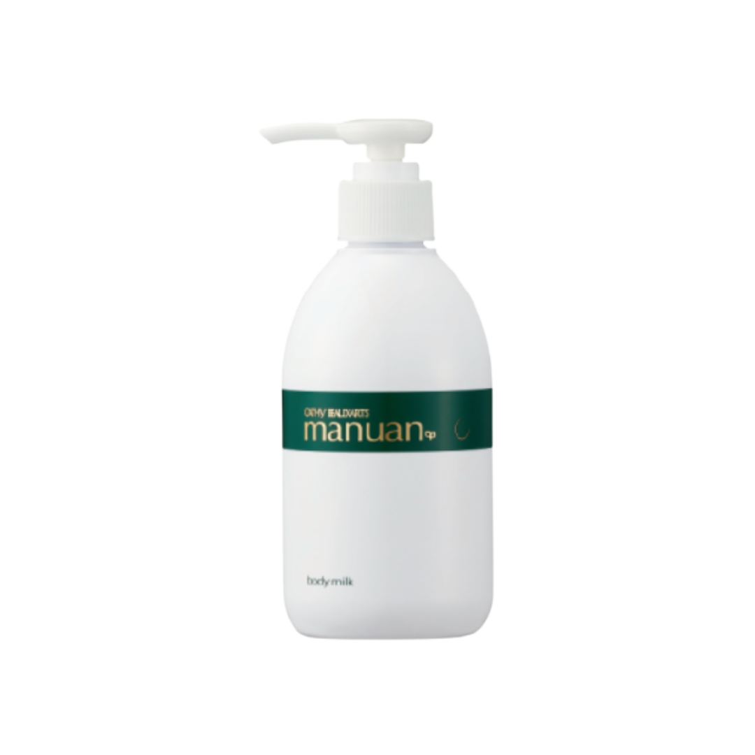 ボザールマニュアンボディミルク