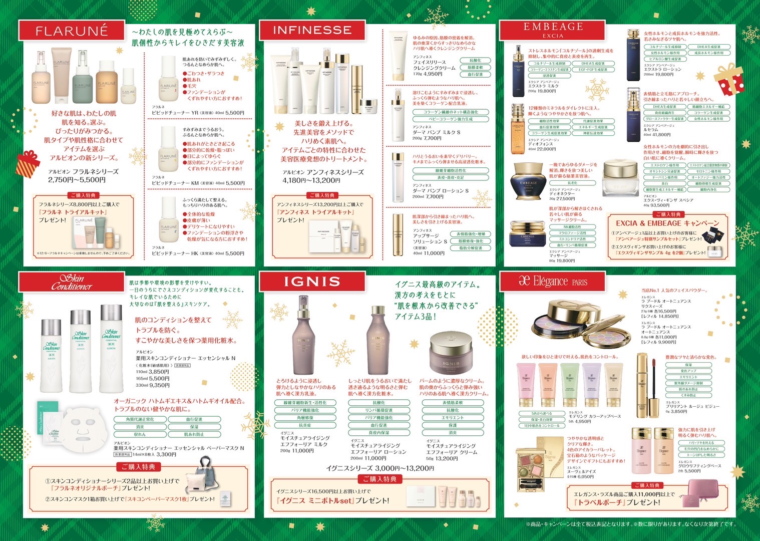 肌悩みメイクの悩みが解決する肌と化粧品の専門店｜モデルズ