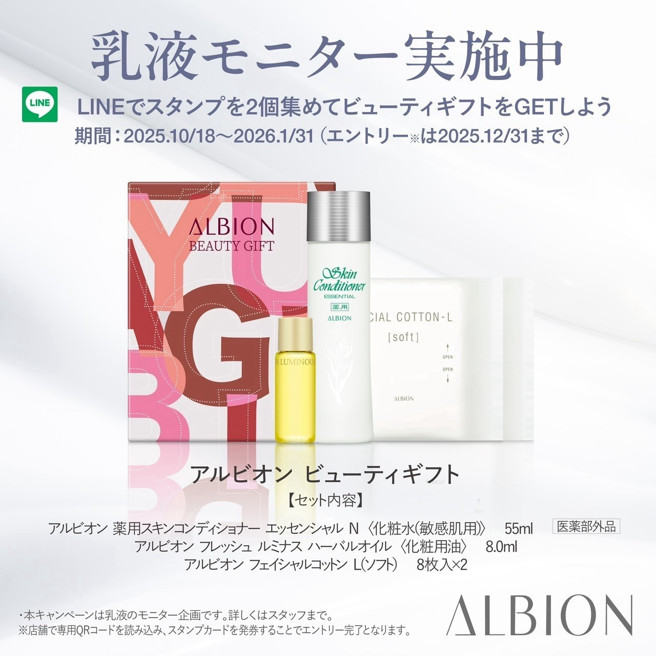 肌悩みメイクの悩みが解決する肌と化粧品の専門店｜モデルズ